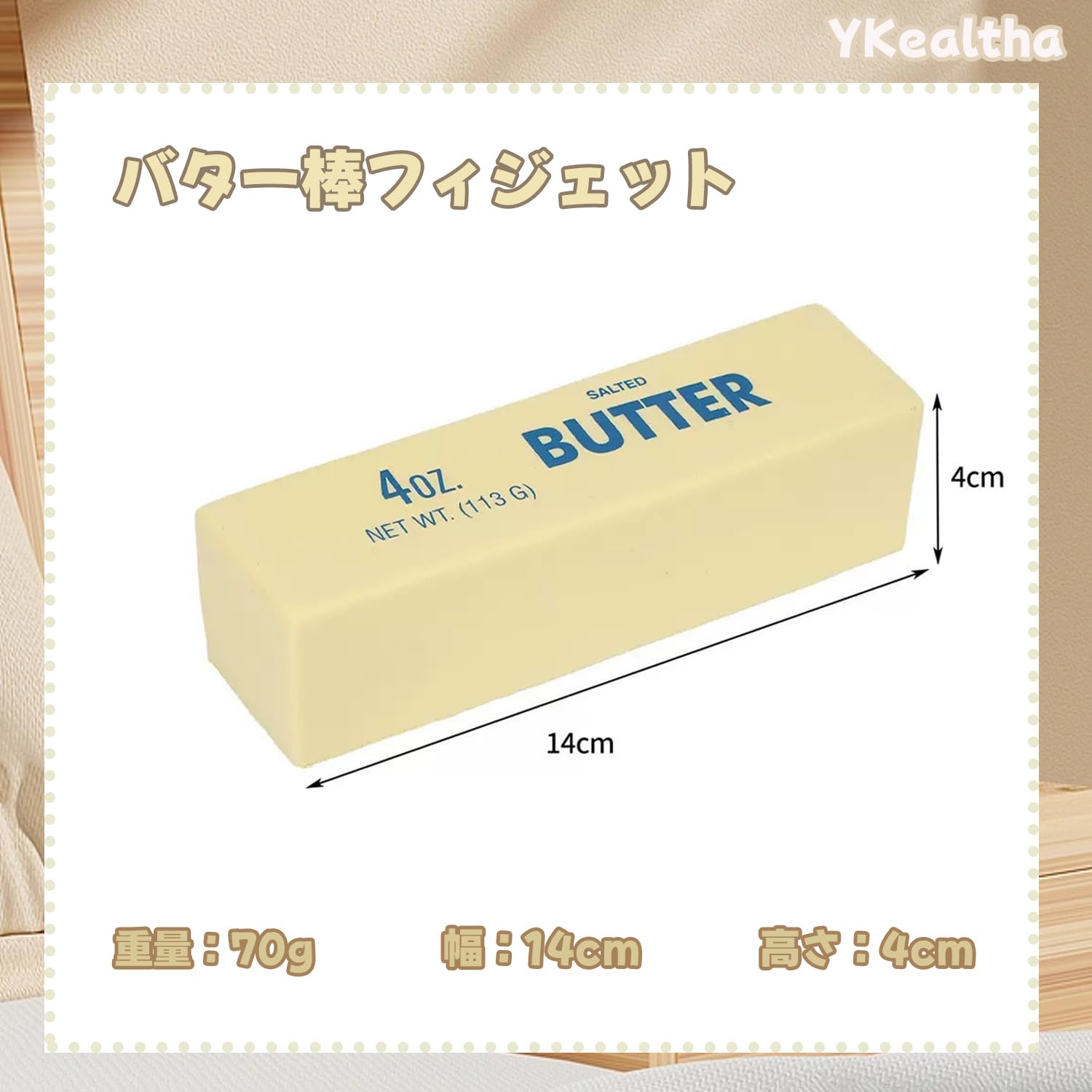 Amazon | バタースクイーズ【2026新登场】TPU ゆっくり元に戻ります